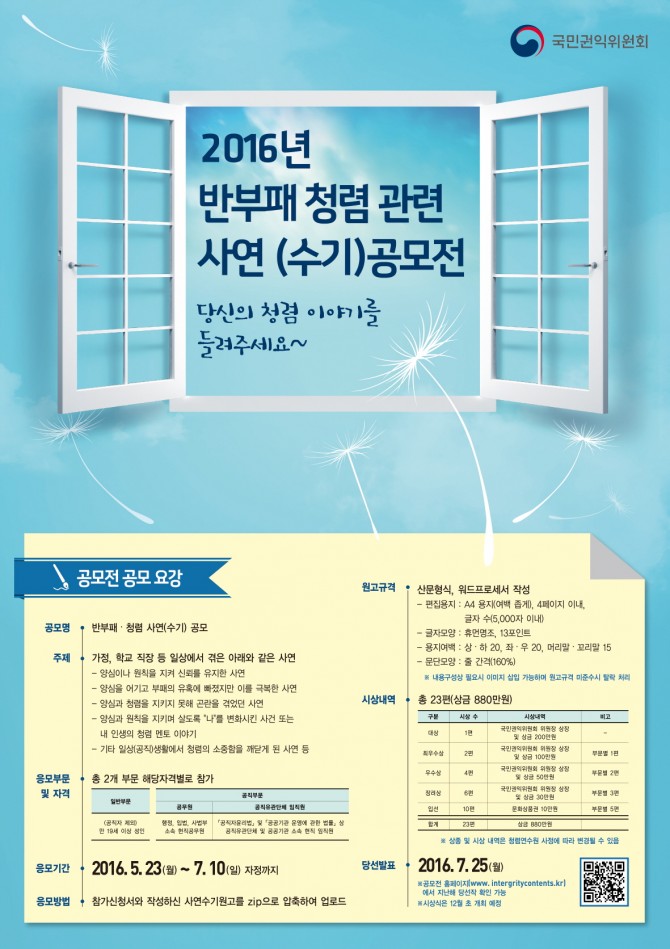 포스터