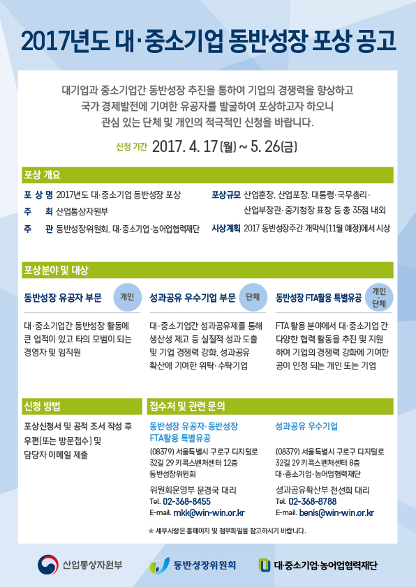 포상안내 이미지