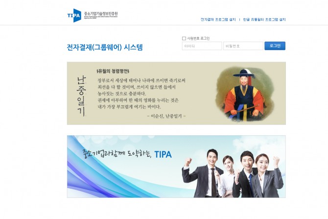 6월의 청렴인물