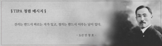 2월 청렴메시지