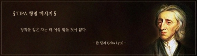청렴 메시지(6월)