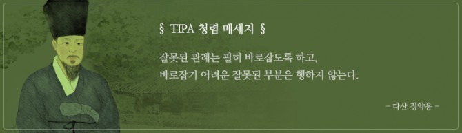  9월 청렴메시지 선정