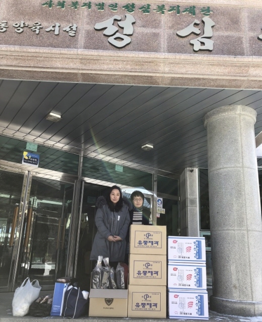 지역희망나눔 활동