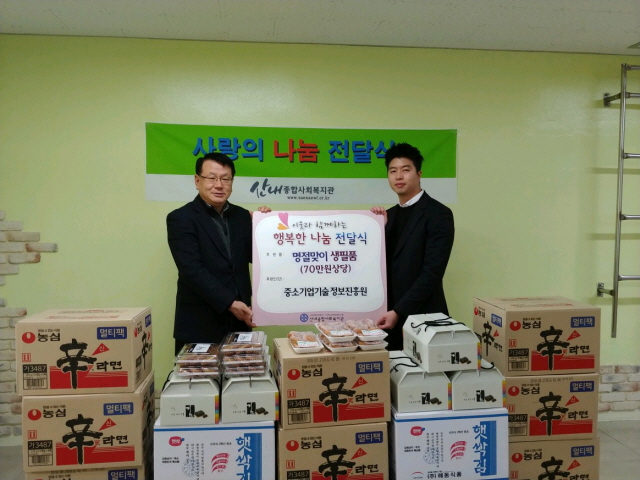  지역희망나눔 활동