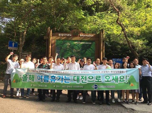 지역경제 활성화를 위한 사회공헌활동