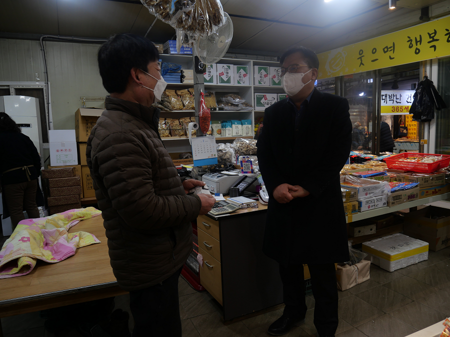 설 명절맞이 전통시장 활성화 캠페인