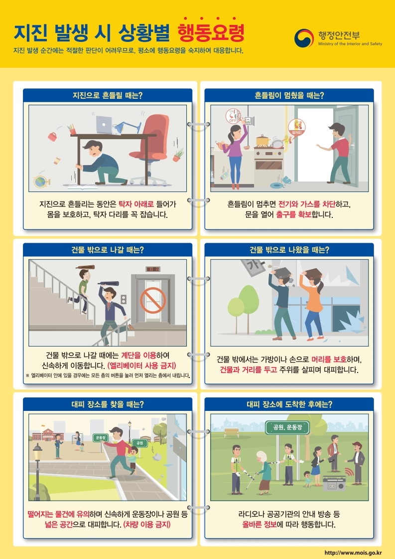 자세한 내용은 첨부파일을 확인해주세요.