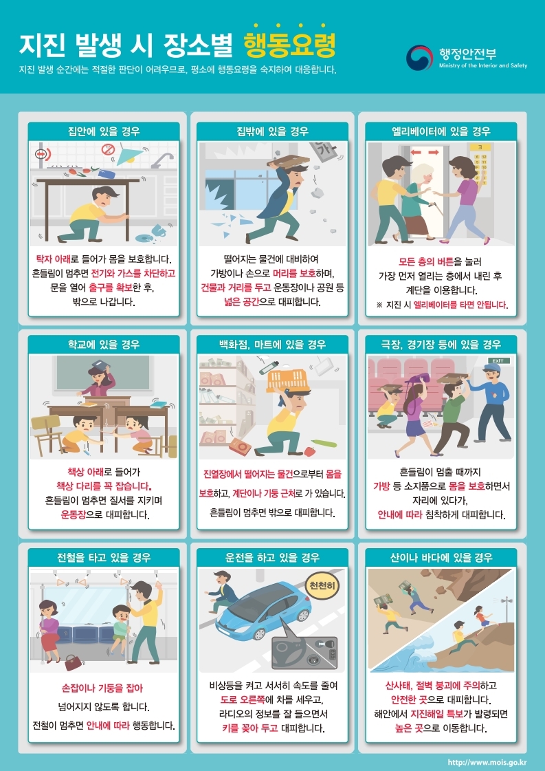 자세한 내용은 첨부파일을 확인해주세요.