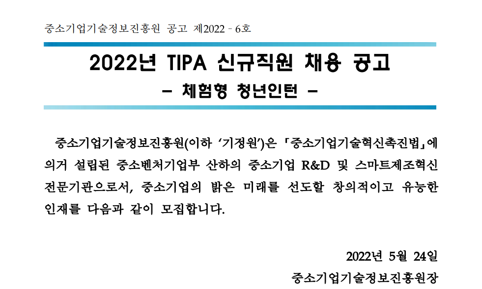 자세한 내용은 첨부파일을 확인해주세요.
