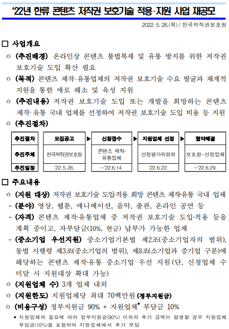 자세한 내용은 첨부파일을 확인해주세요.