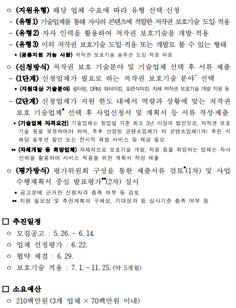 자세한 내용은 첨부파일을 확인해주세요.