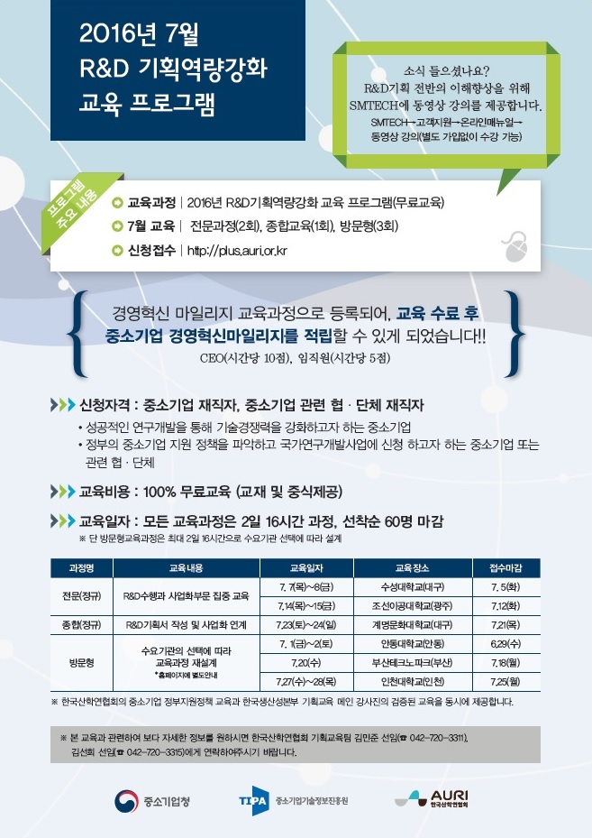 안내문