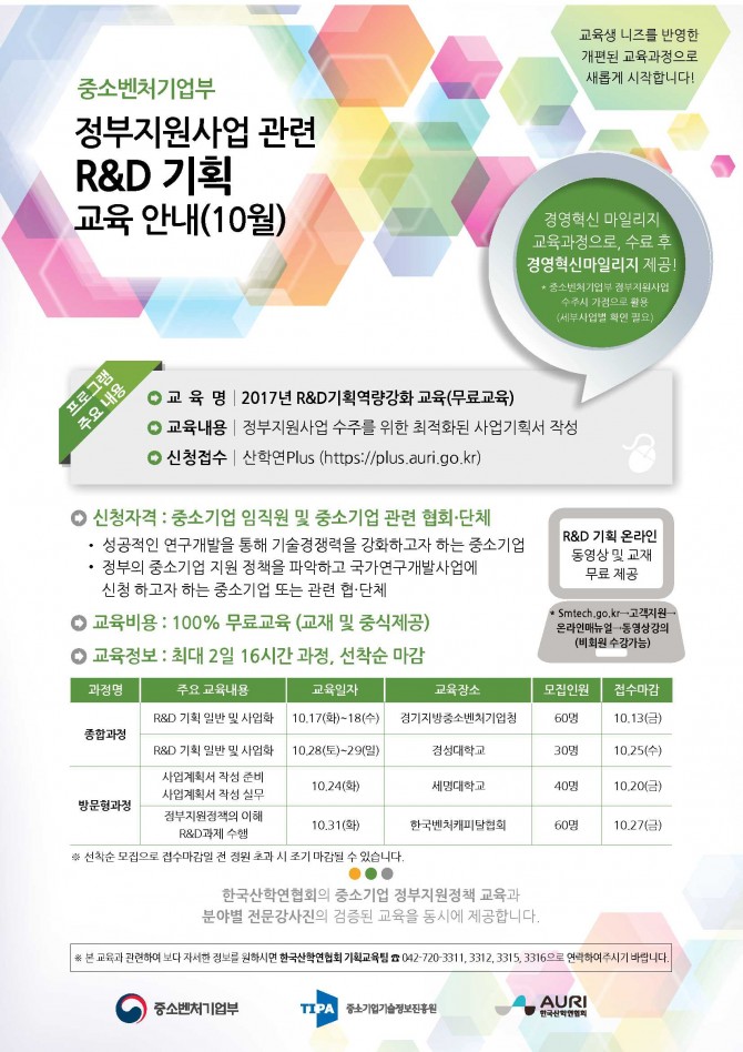 안내 이미지