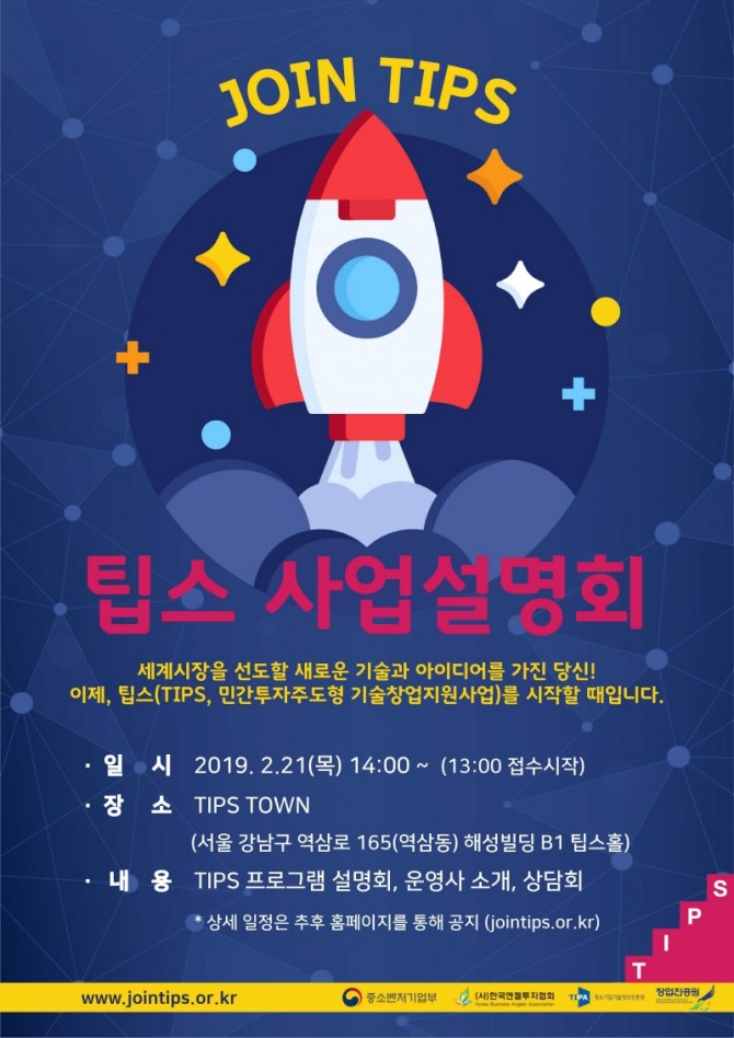 안내포스터
