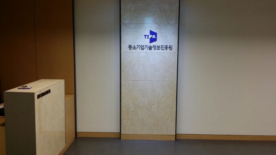 수도권평가부