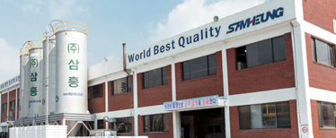 ㈜삼흥의 전경 사진